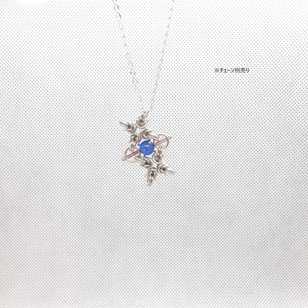 カイヤナイトシリカ ペンダントトップ