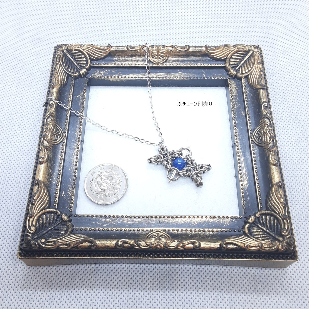 カイヤナイトシリカ ペンダントトップ