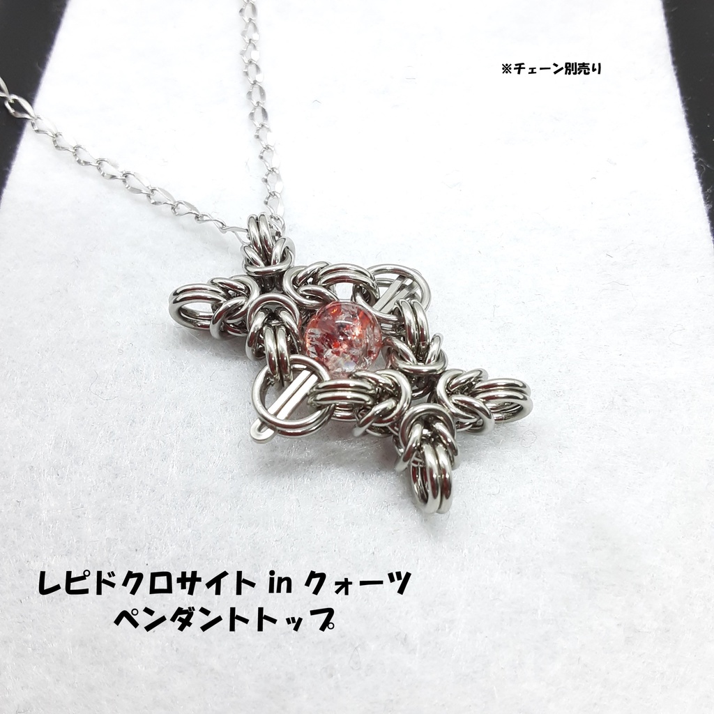 レピドクロサイトインクォーツ ペンダントトップ