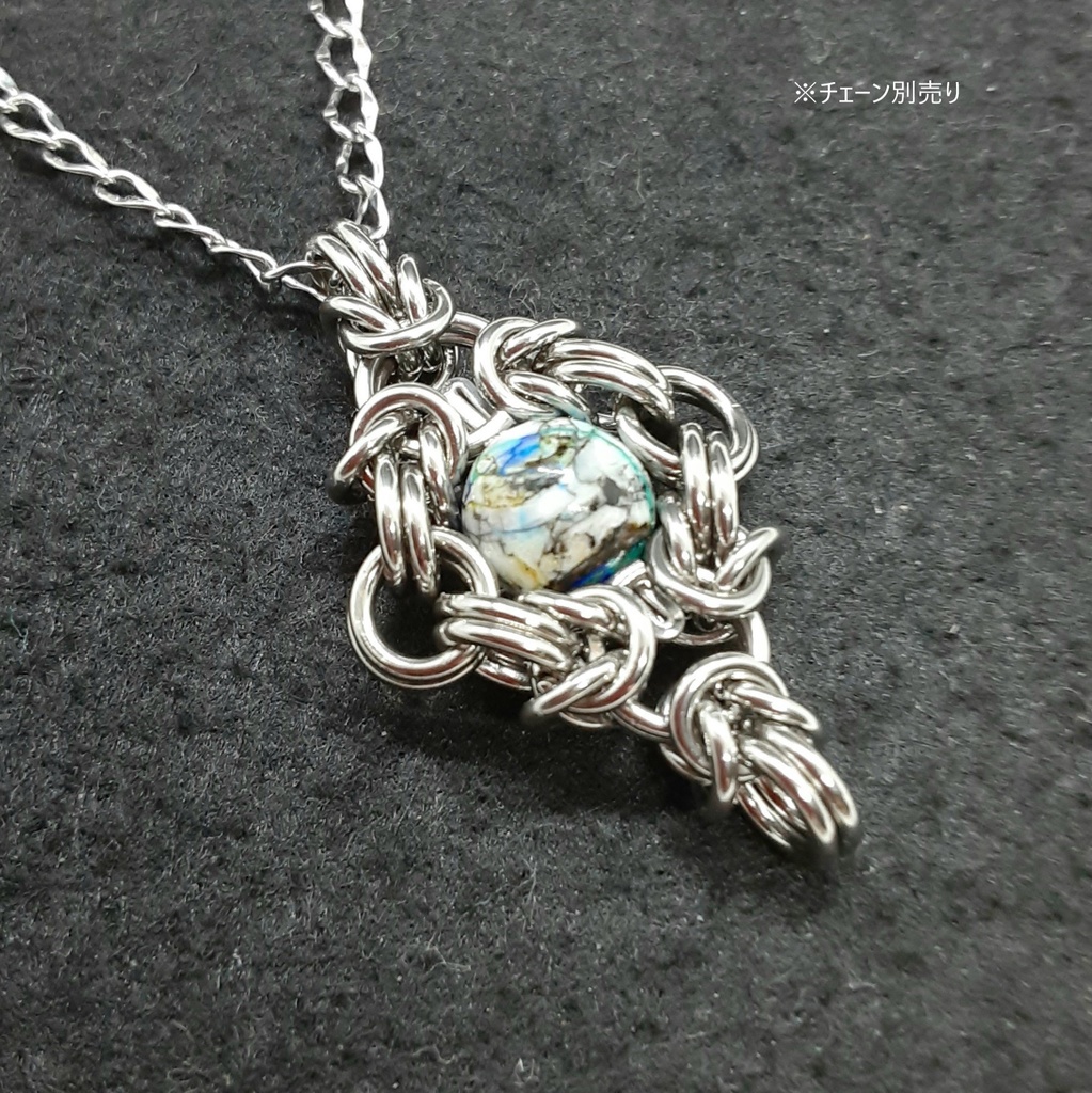 アズライトインバライト ペンダントトップ