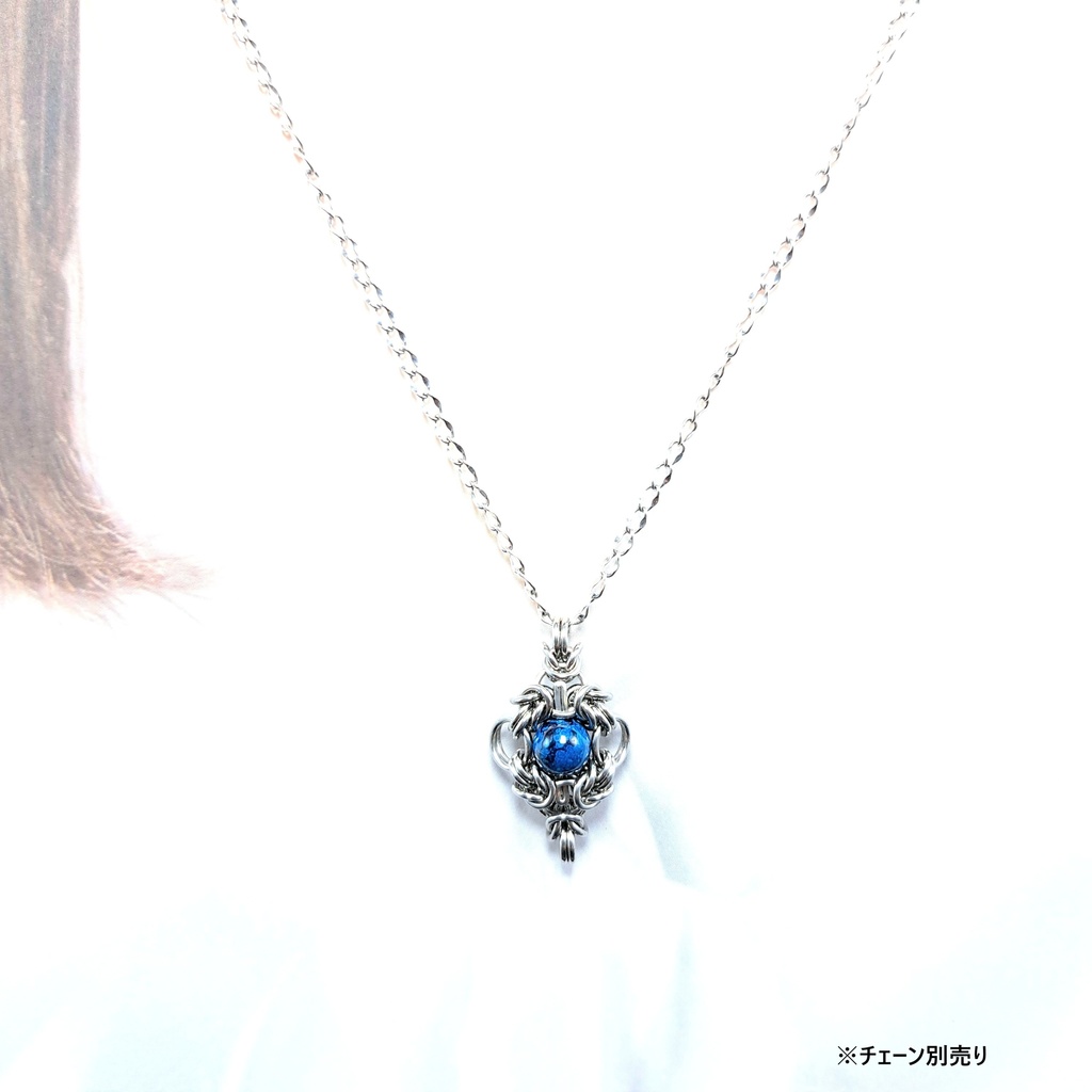 珍しいブルータイプ! クリソコラ ペンダントトップ