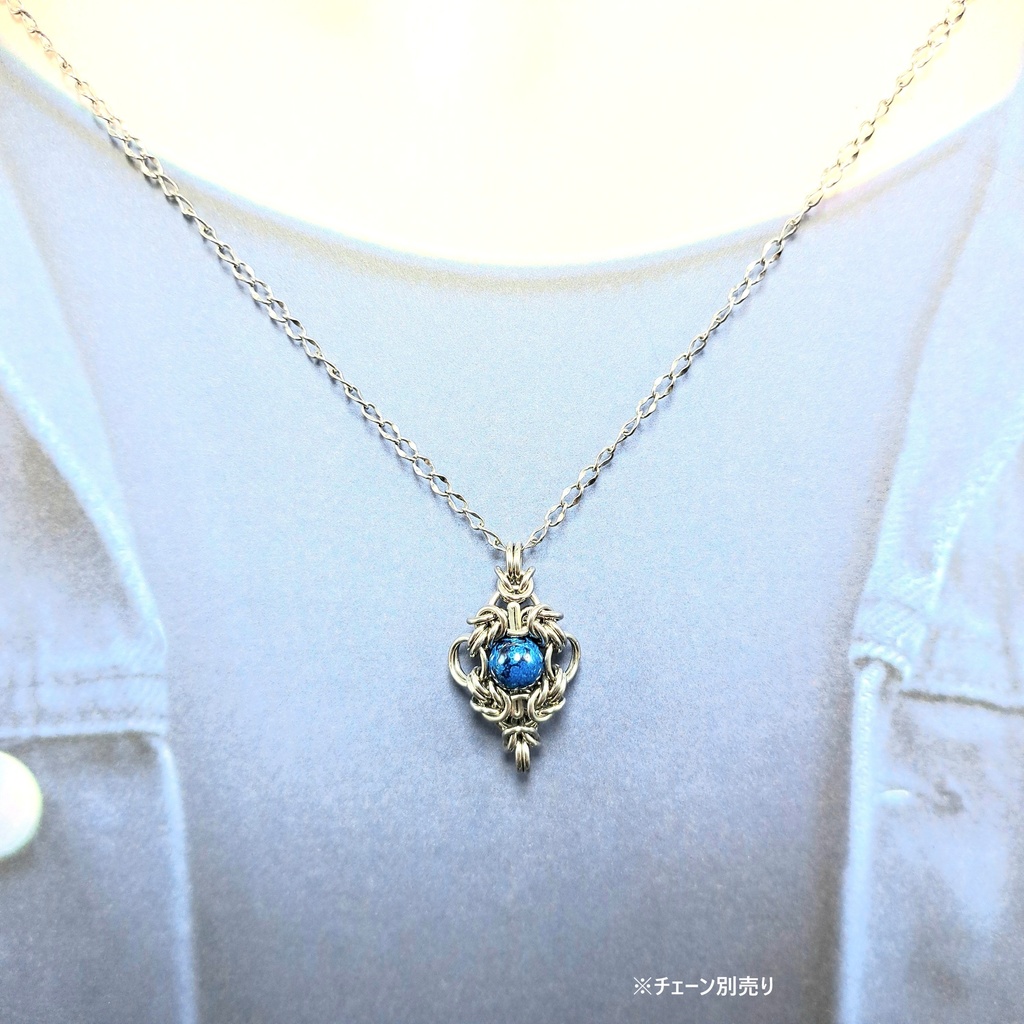 珍しいブルータイプ! クリソコラ ペンダントトップ