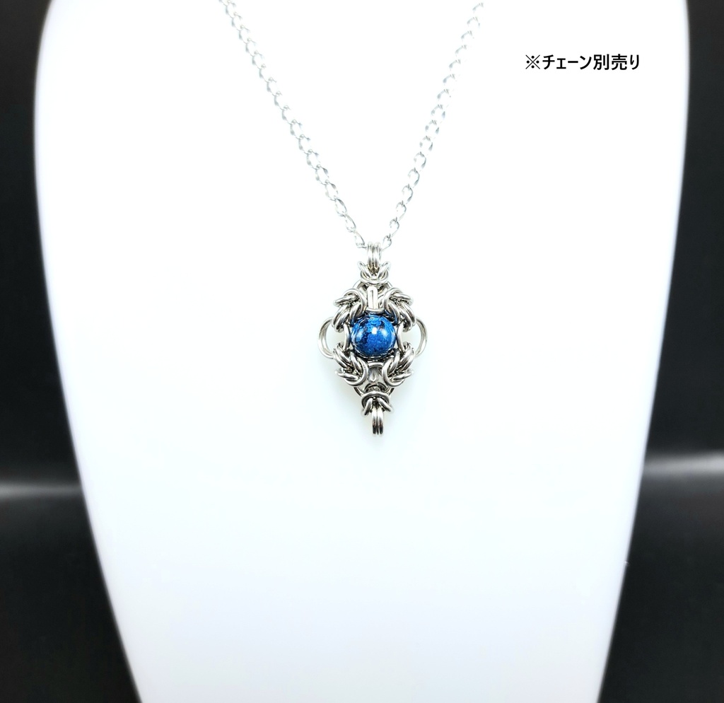 珍しいブルータイプ! クリソコラ ペンダントトップ