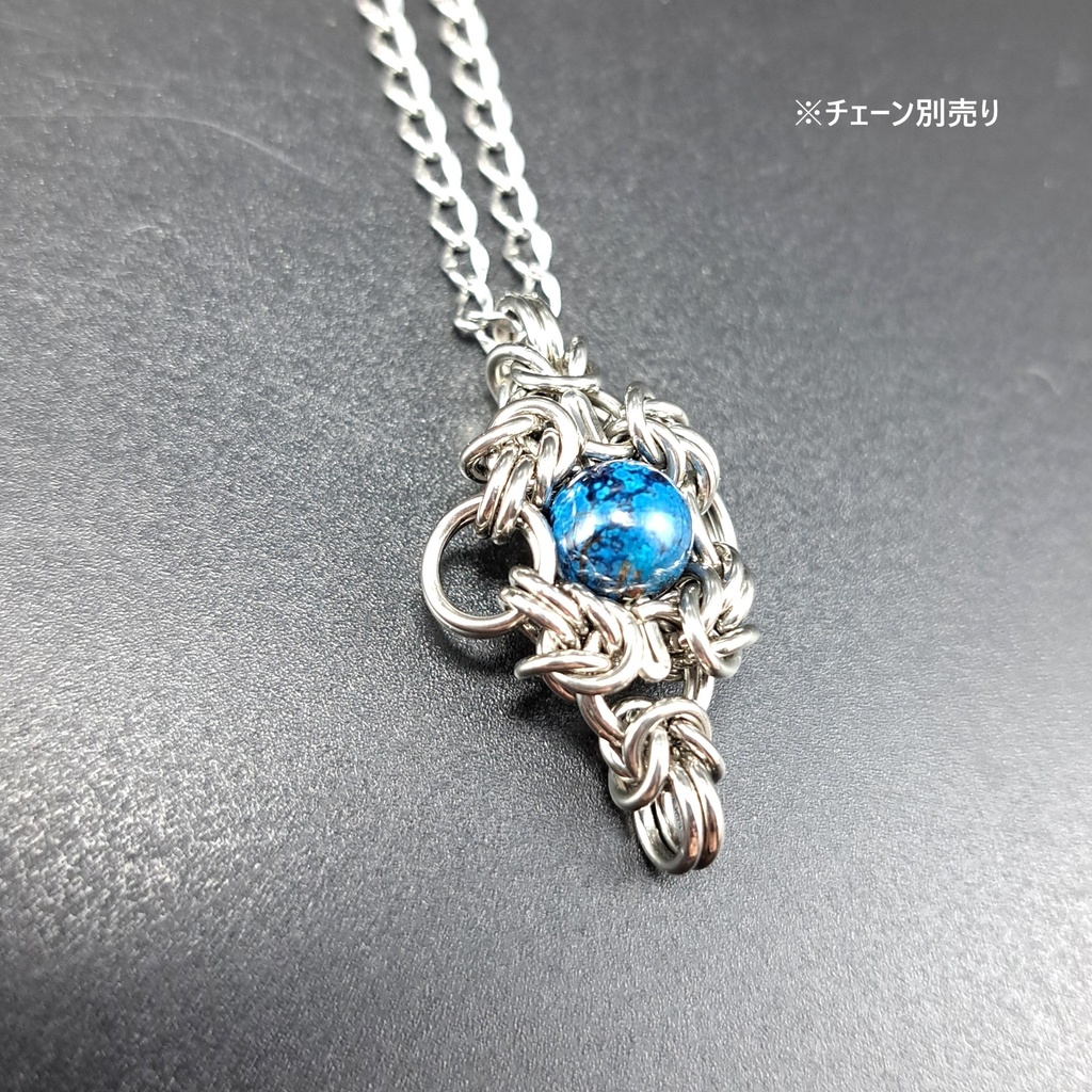 珍しいブルータイプ! クリソコラ ペンダントトップ