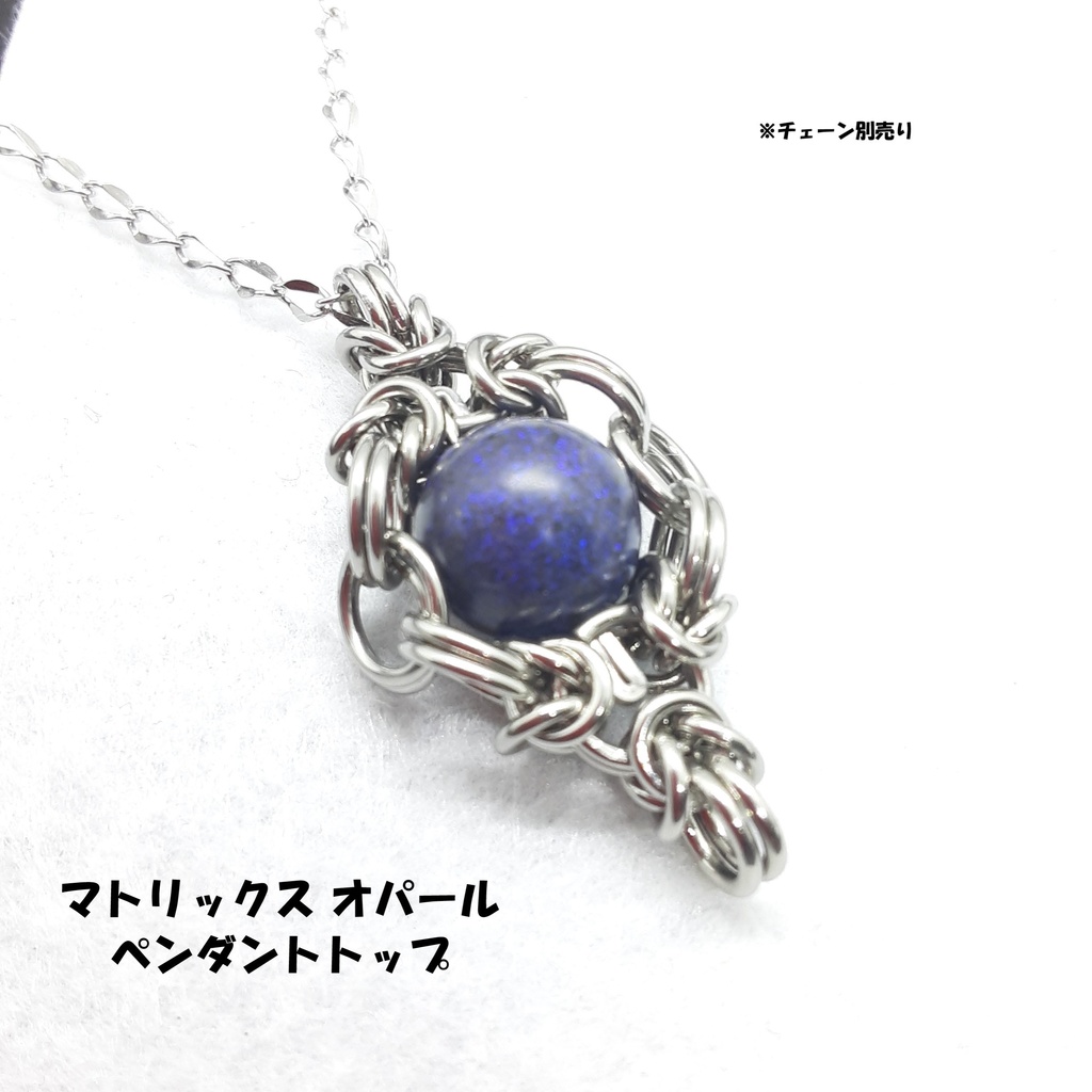 マトリックス オパール ペンダント トップ