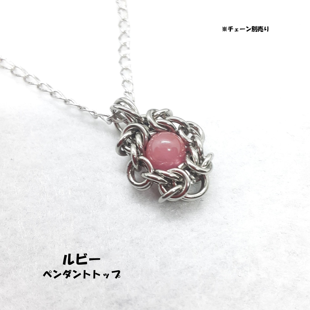 ルビー ペンダントトップ