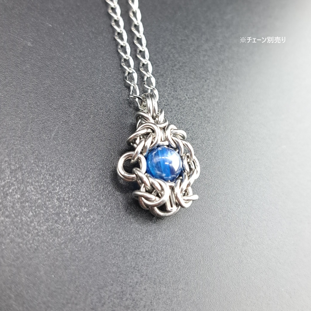 カイヤナイトシリカ ペンダントトップ