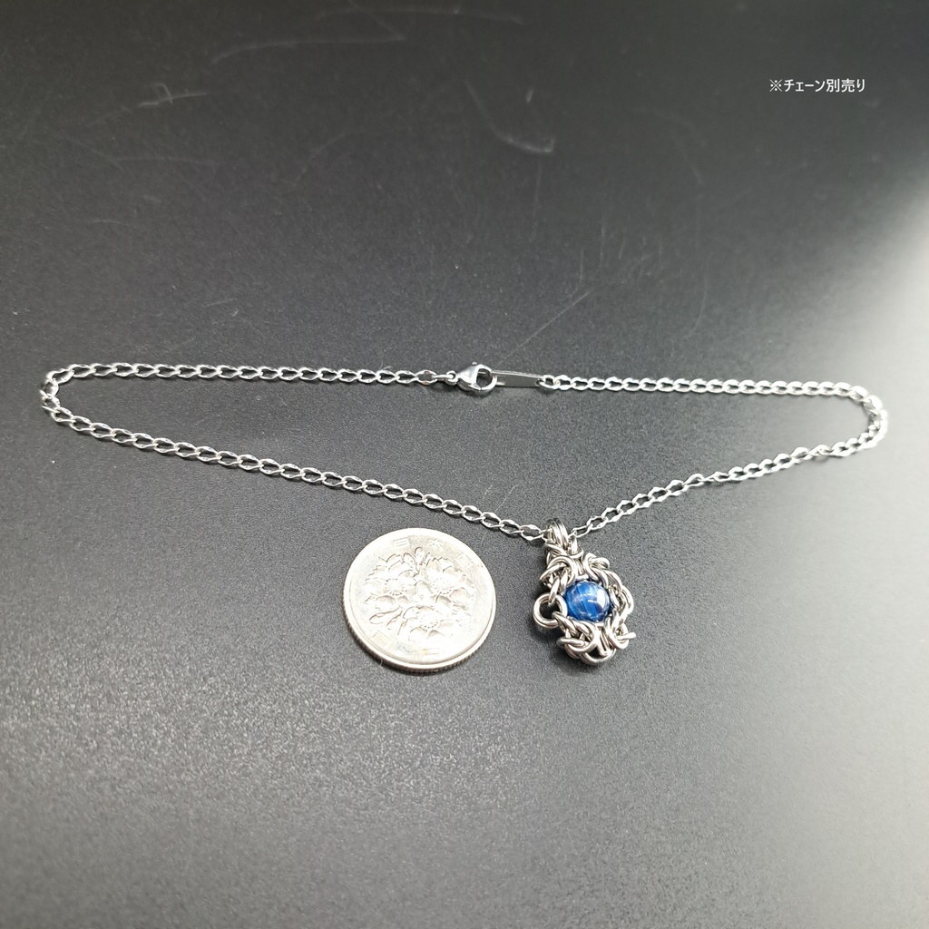 カイヤナイトシリカ ペンダントトップ