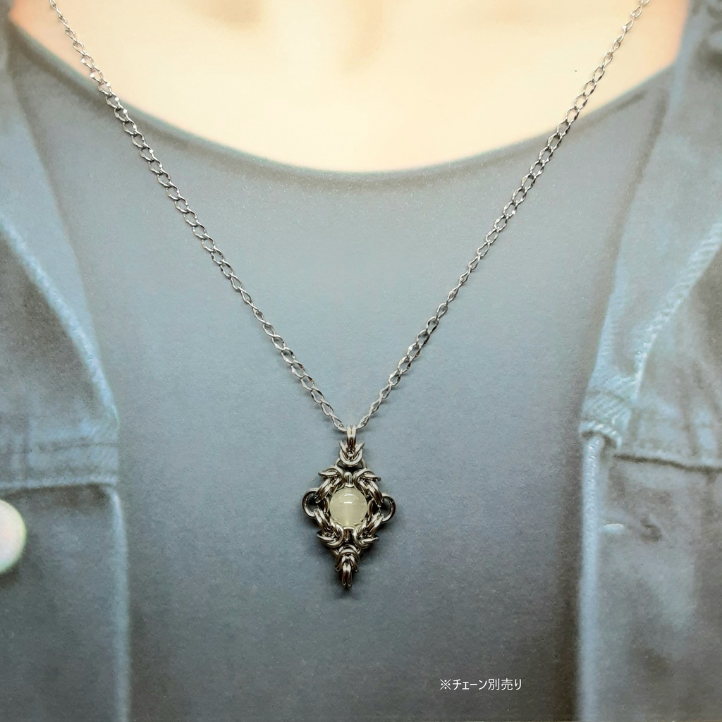 リビアングラス ペンダントトップ