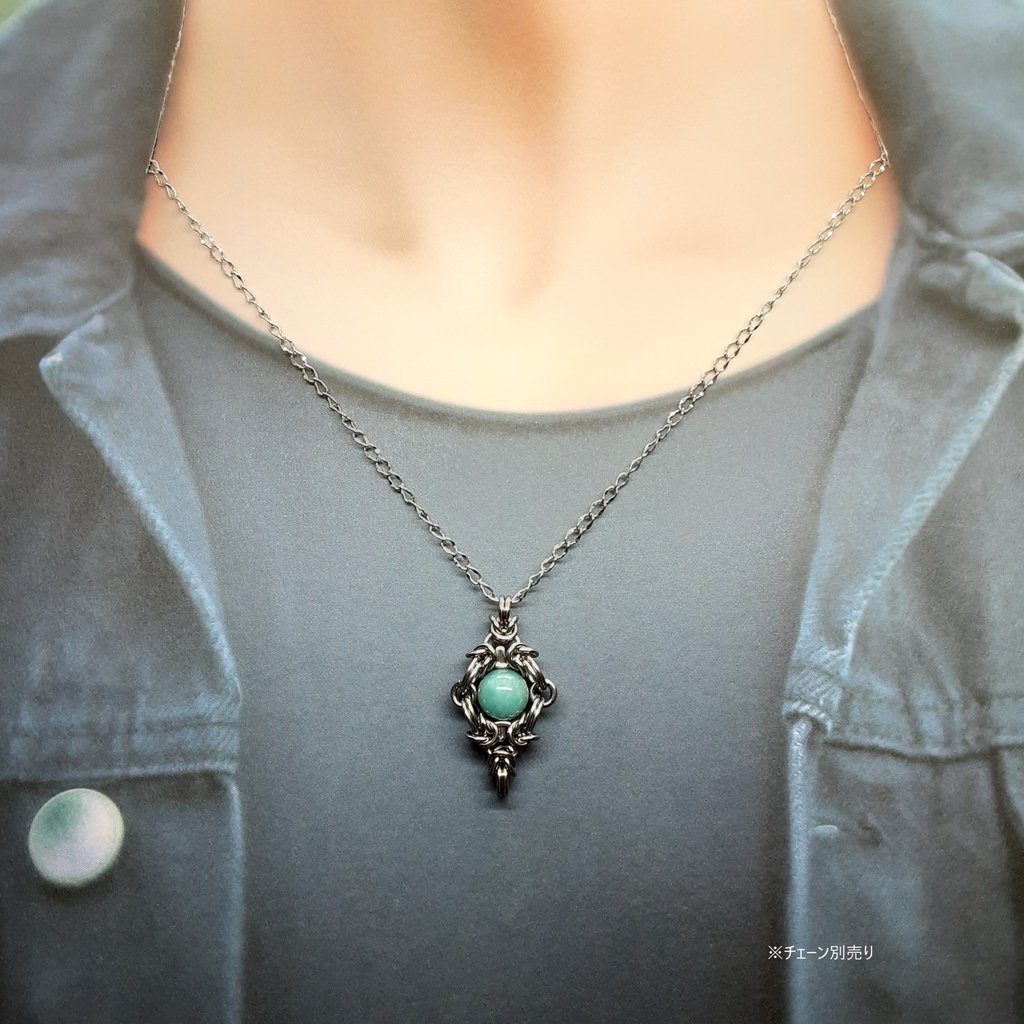 スコルザライト( トロレアイト ) ペンダントトップ