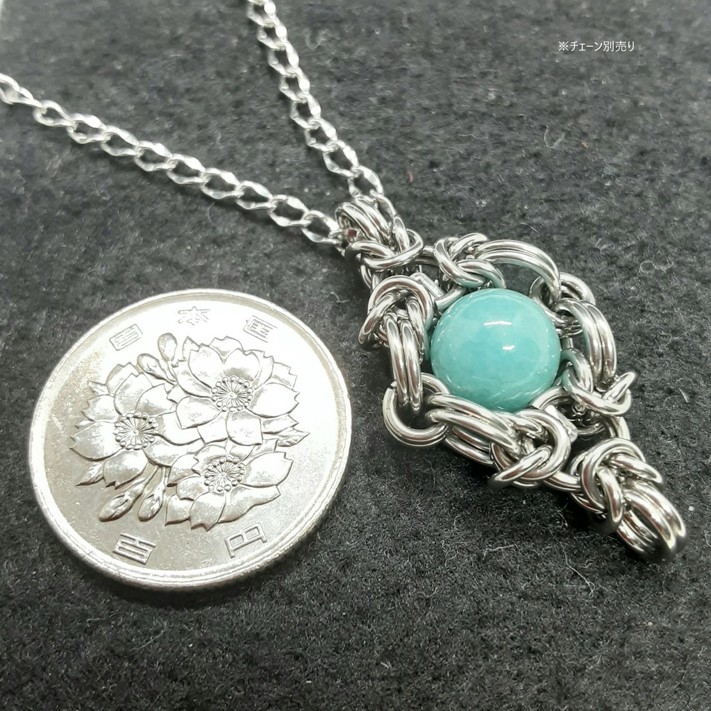 スコルザライト( トロレアイト ) ペンダントトップ