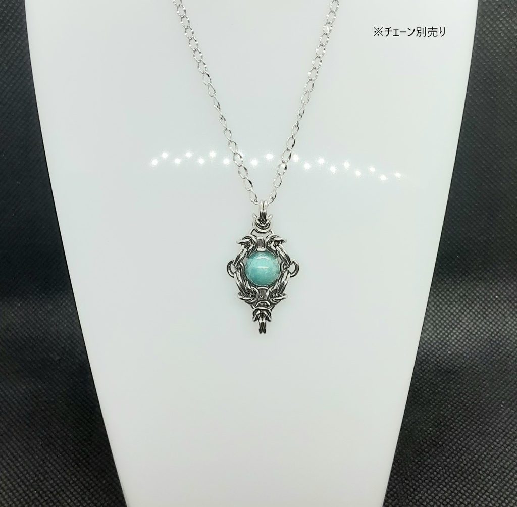 スコルザライト( トロレアイト ) ペンダントトップ