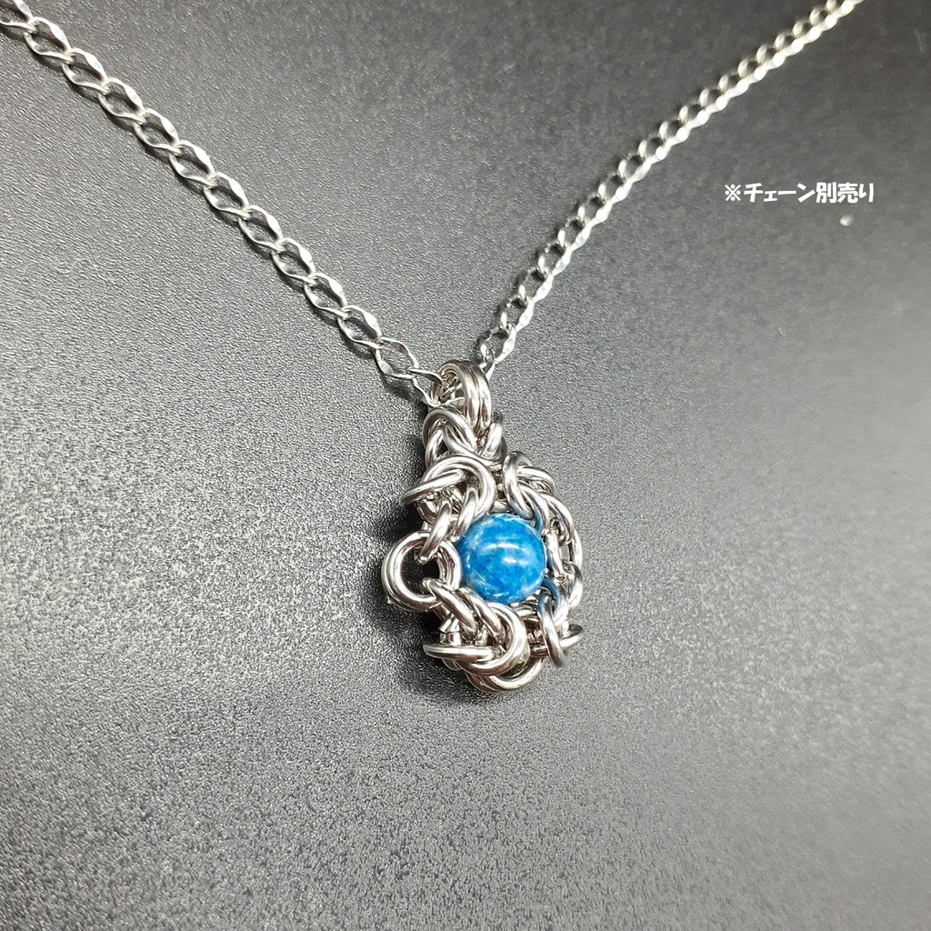 クリソコラ シリカ ペンダントトップ