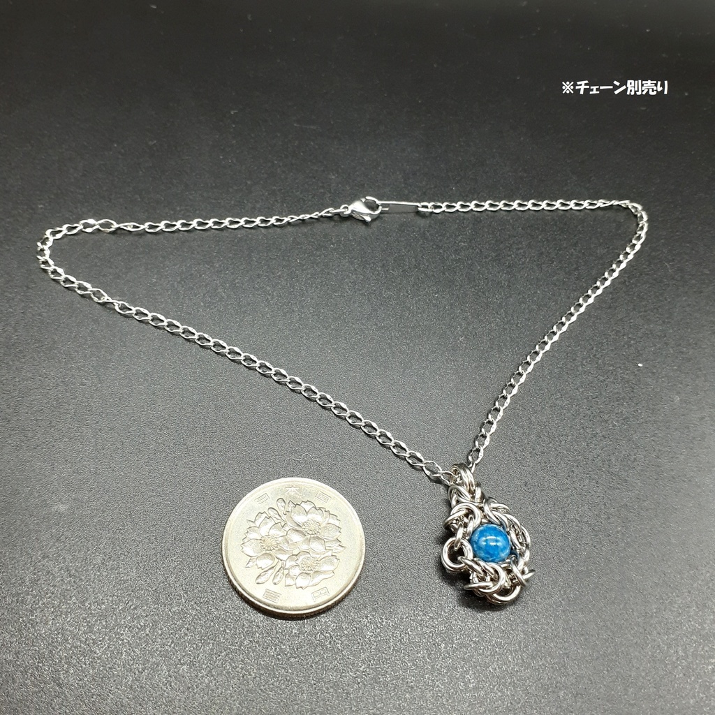 クリソコラ シリカ ペンダントトップ
