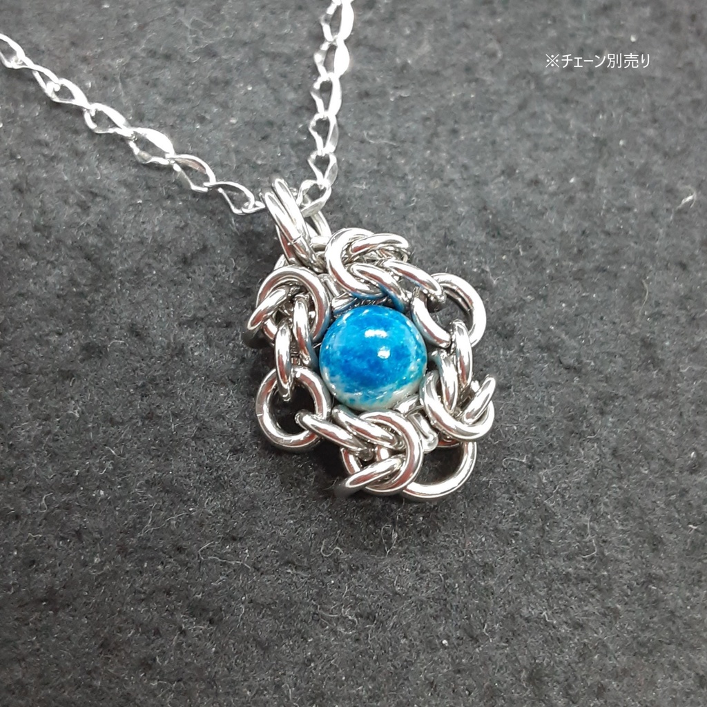 クリソコラ シリカ　ペンダントトップ