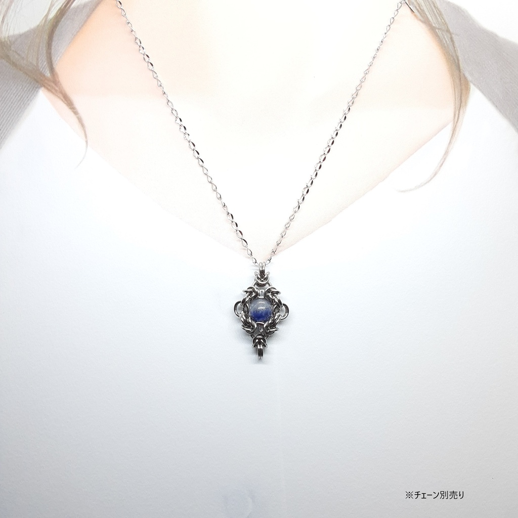 デュモルチェライト イン クォーツ ペンダントトップ