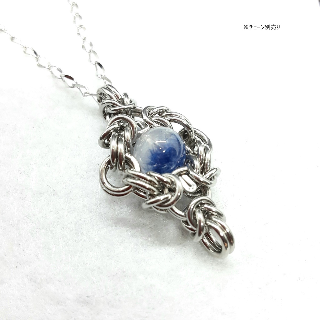 デュモルチェライト イン クォーツ ペンダントトップ