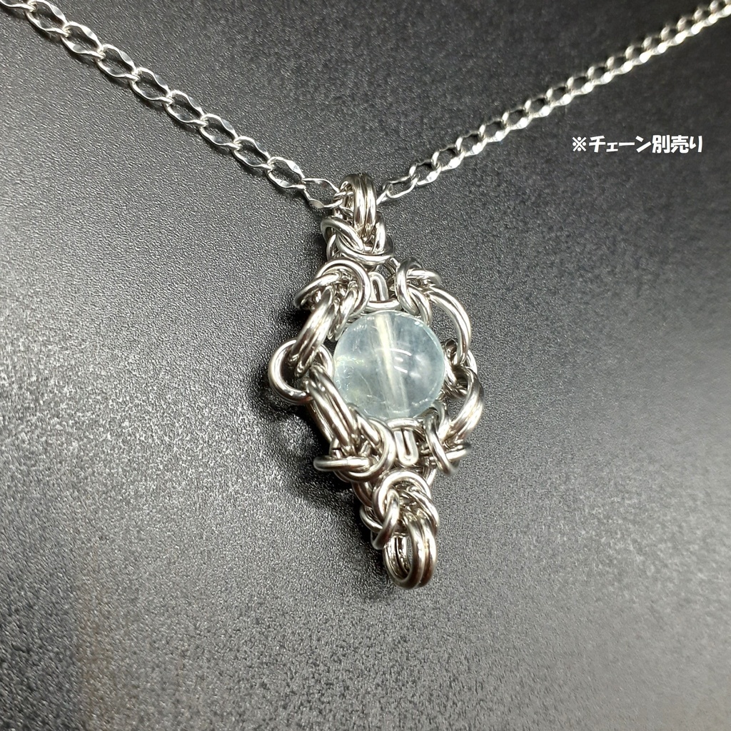 クリア ベリル ペンダントトップ