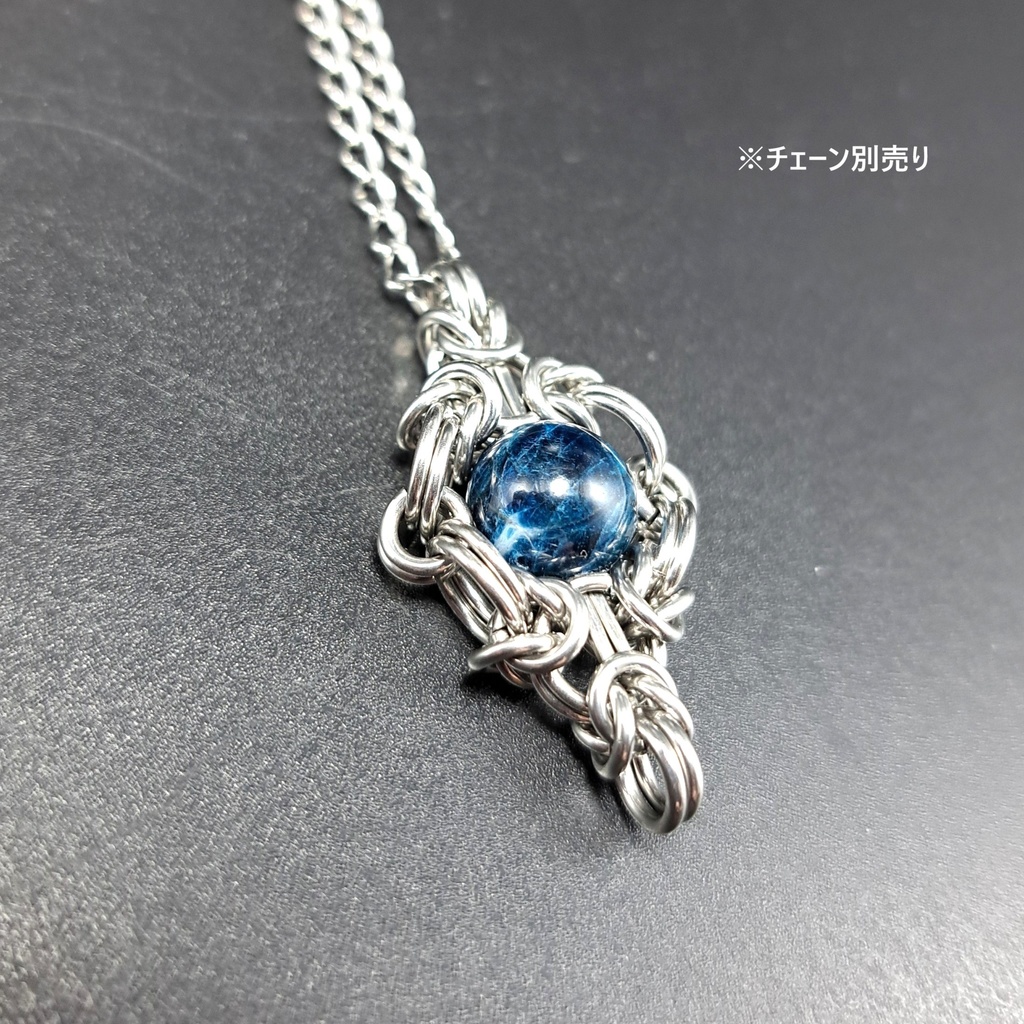 アフガナイト ペンダントトップ