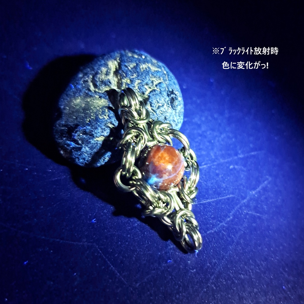 アフガナイト ペンダントトップ