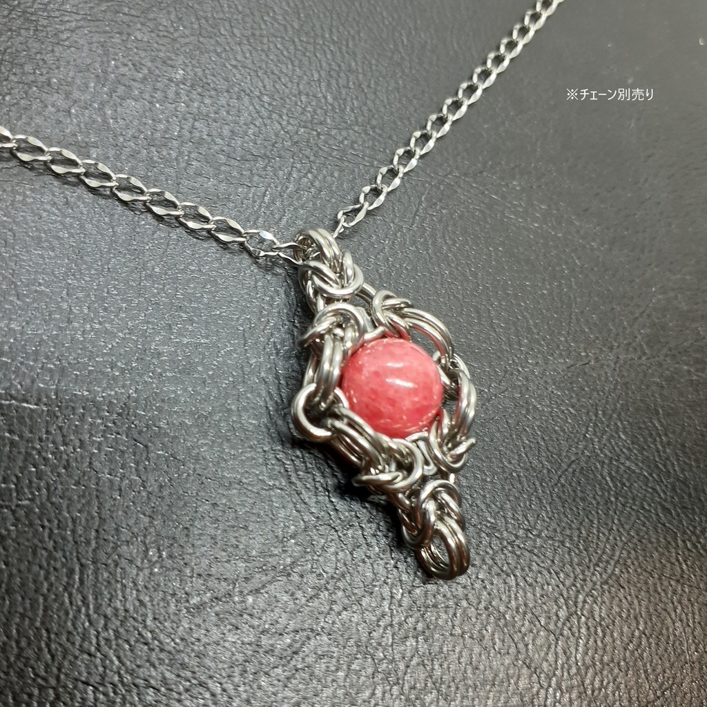 ロードナイト ペンダントトップ