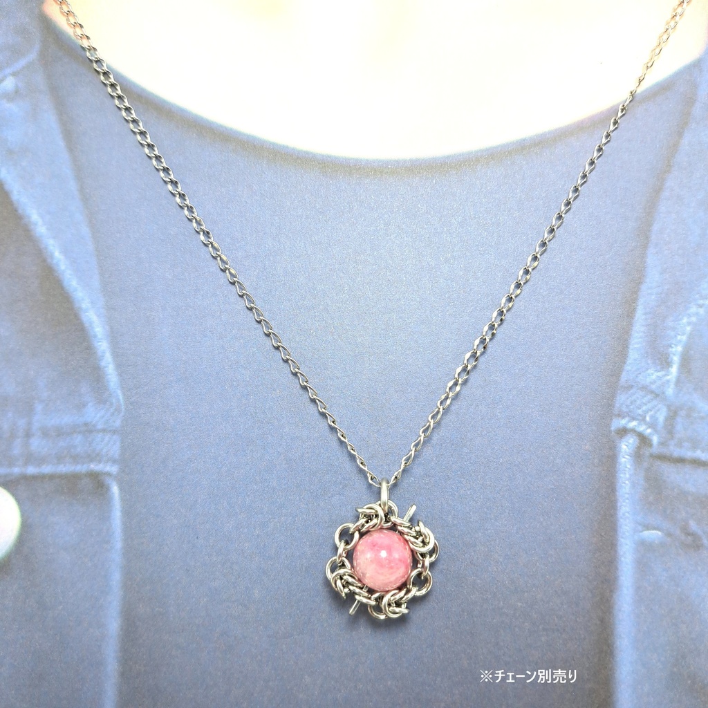 ロードナイト シリカ ペンダントトップ