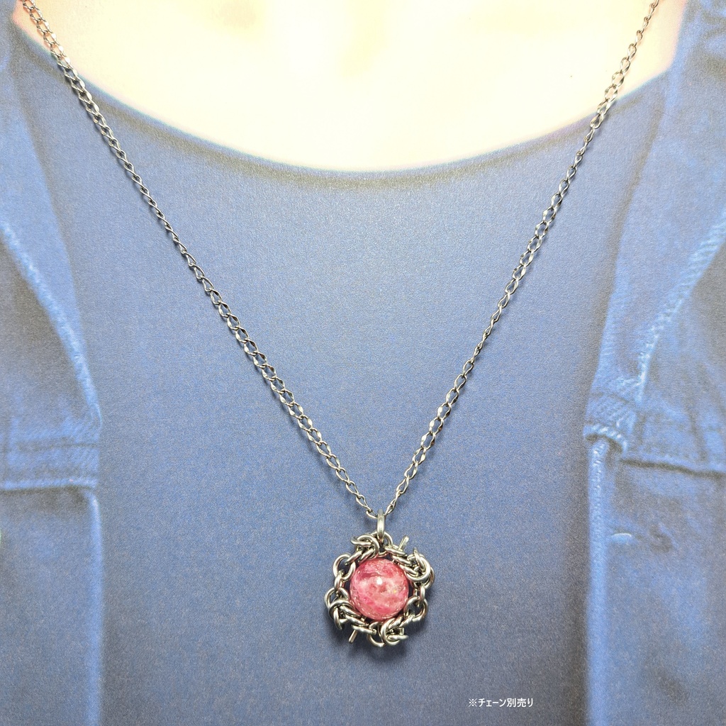 ロードナイト シリカ ペンダントトップ