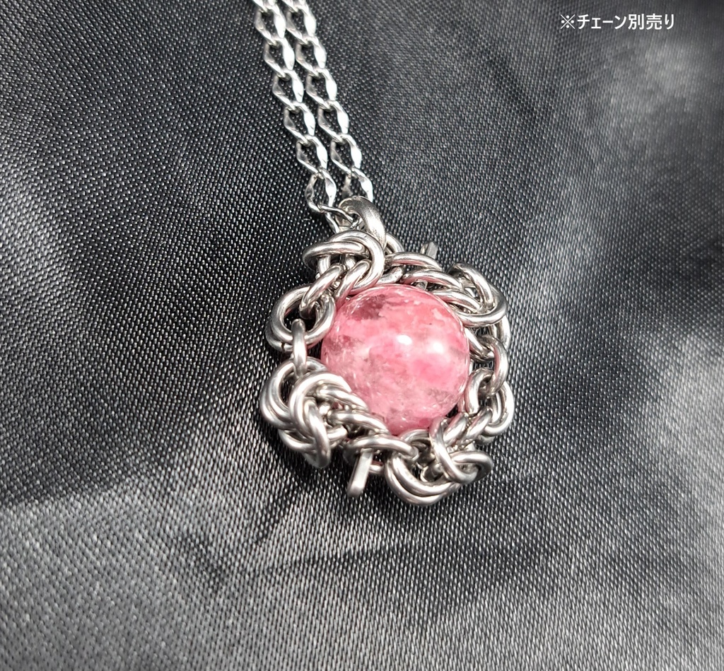 ロードナイト シリカ ペンダントトップ