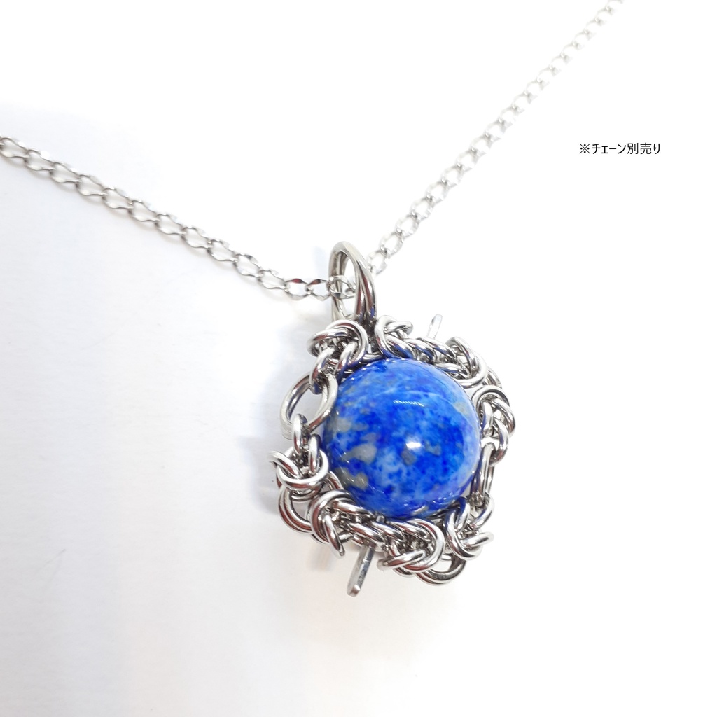 星の煌めく天空の破片 ( ラピスラズリ ) ペンダントトップ