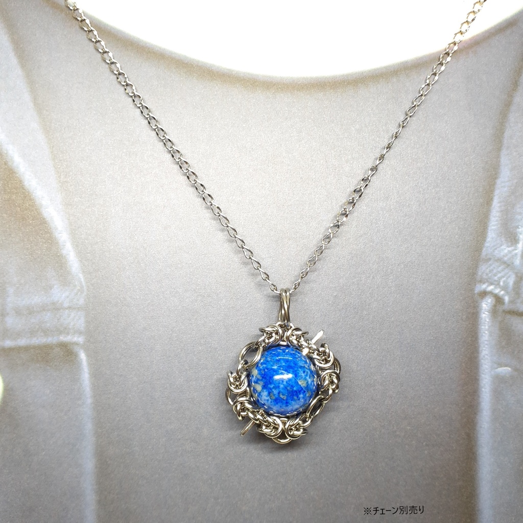 星の煌めく天空の破片 ( ラピスラズリ ) ペンダントトップ