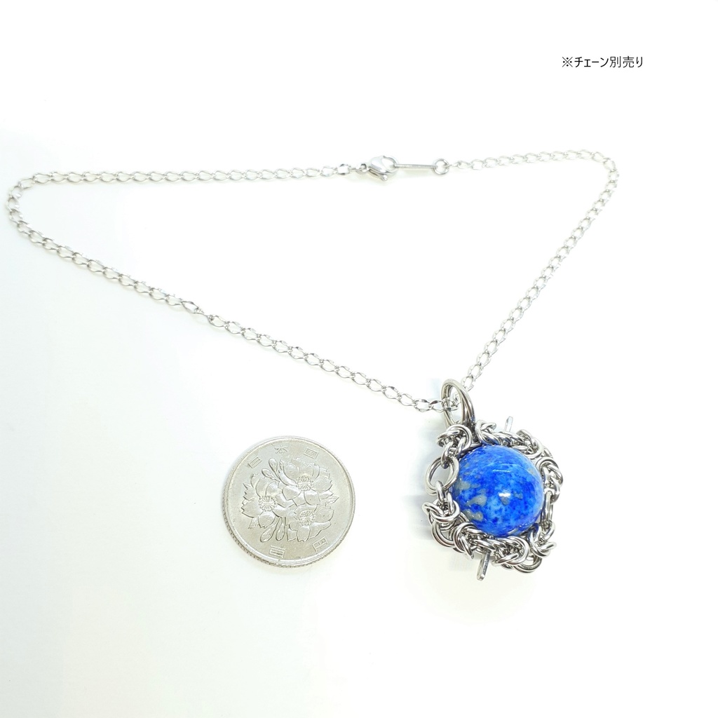 星の煌めく天空の破片 ( ラピスラズリ ) ペンダントトップ