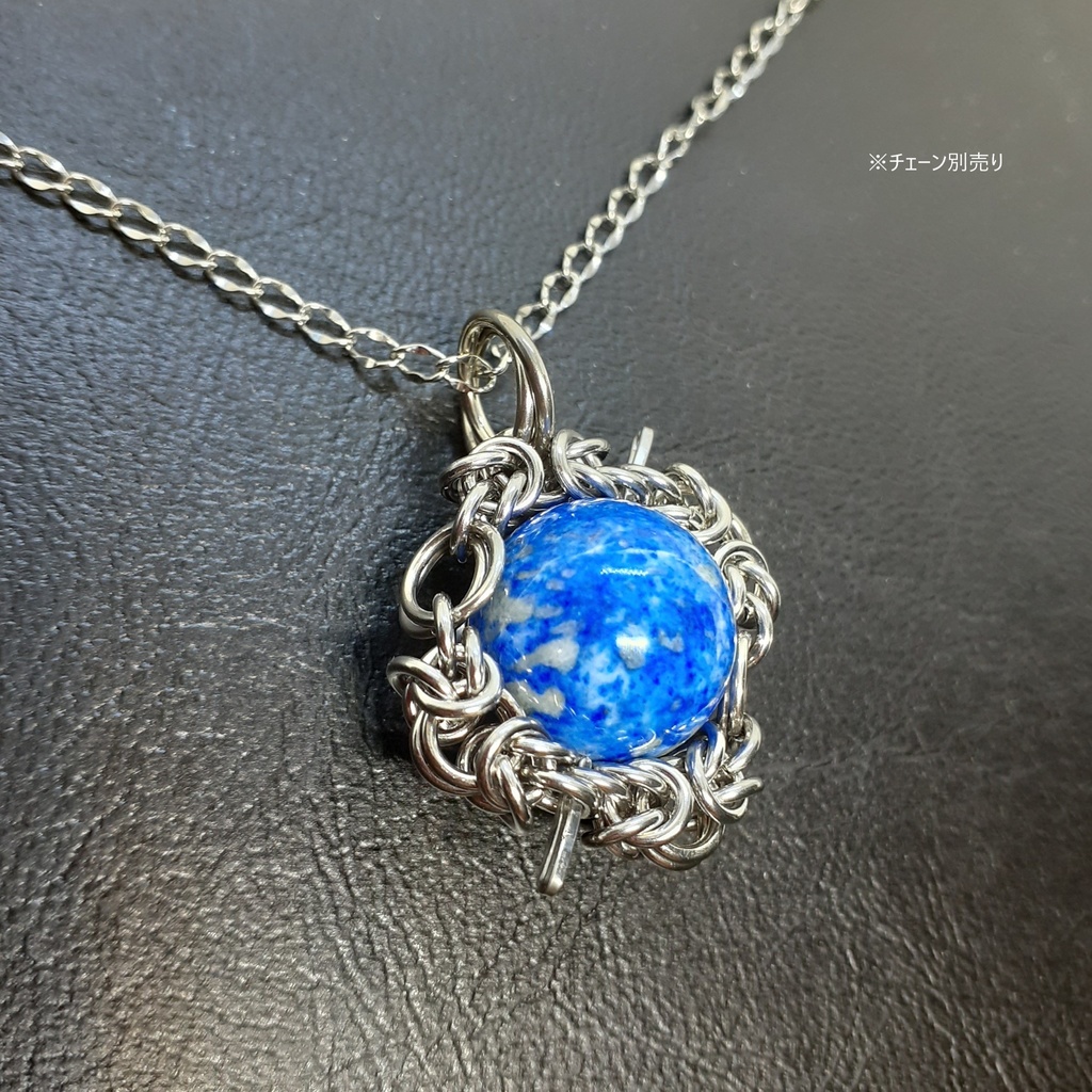 星の煌めく天空の破片 ( ラピスラズリ ) ペンダントトップ