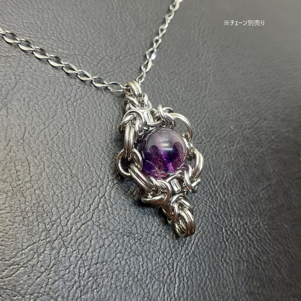 セイクリッドセブン(スーパーセブン)ペンダントトップ