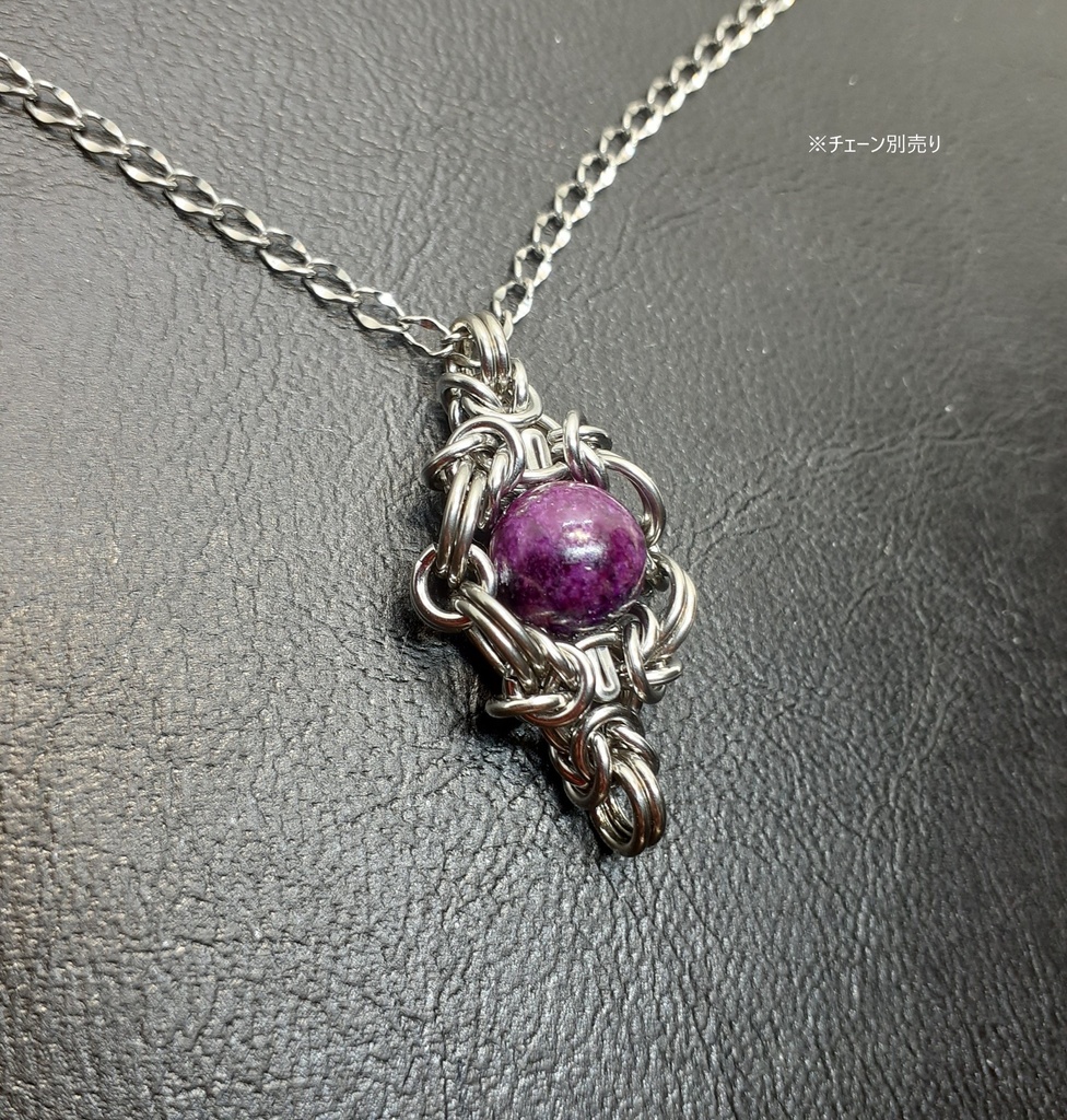 パープライト ペンダントトップ