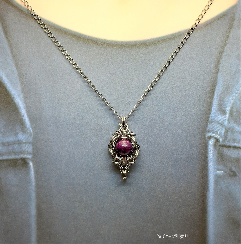 パープライト ペンダントトップ