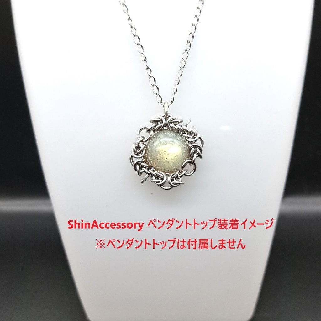 ShinAccessoryペンダントトップ対応 ネックレスチェーン
