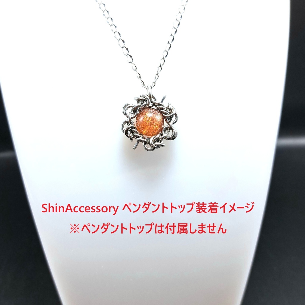 ShinAccessoryペンダントトップ対応 ネックレスチェーン