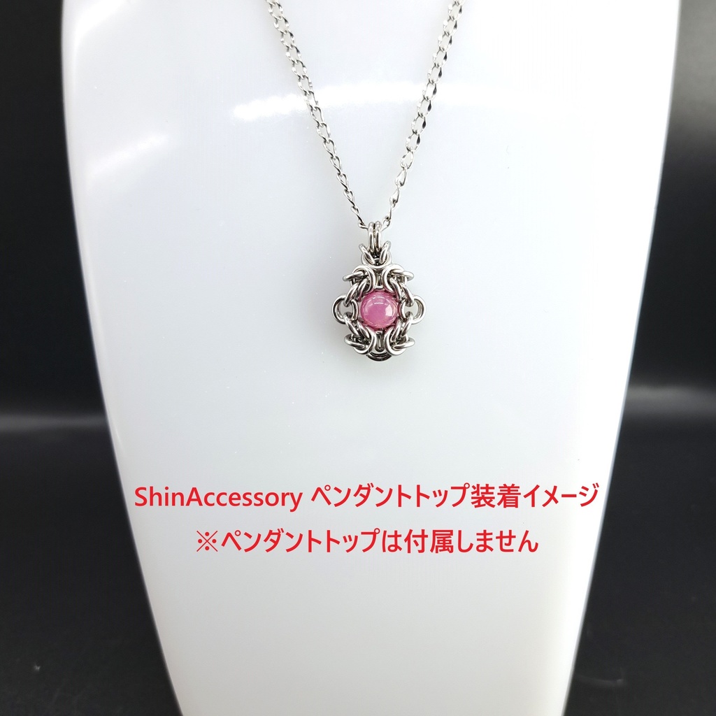 ShinAccessoryペンダントトップ対応 ネックレスチェーン