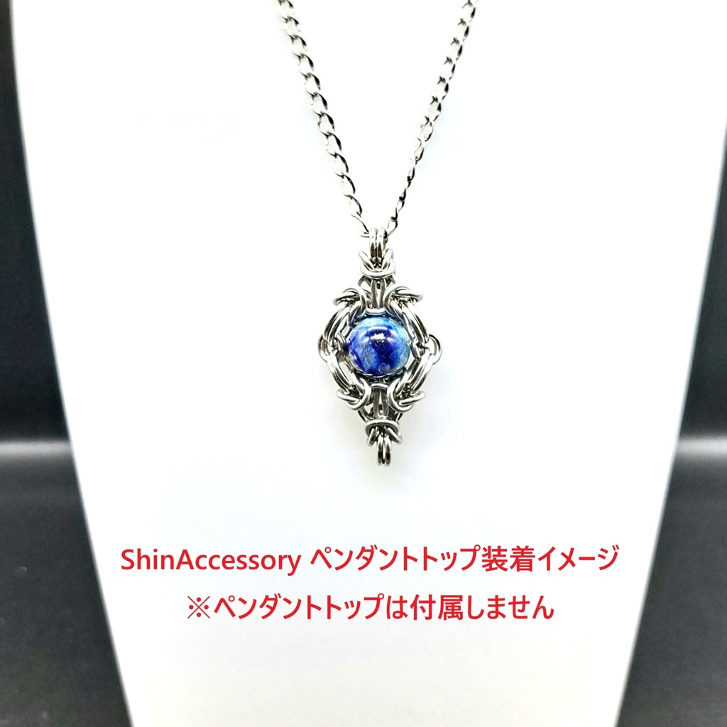 ShinAccessoryペンダントトップ対応 ネックレスチェーン