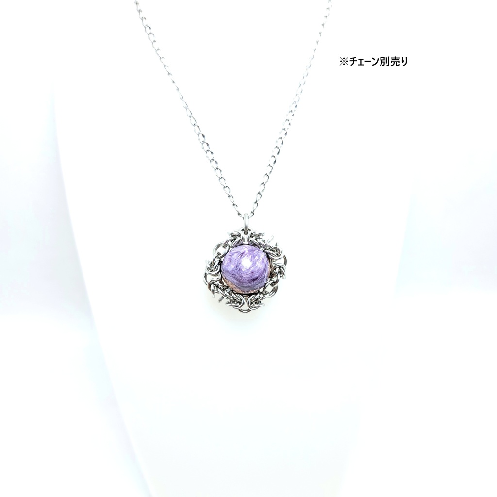 チャロアイト ペンダントトップ
