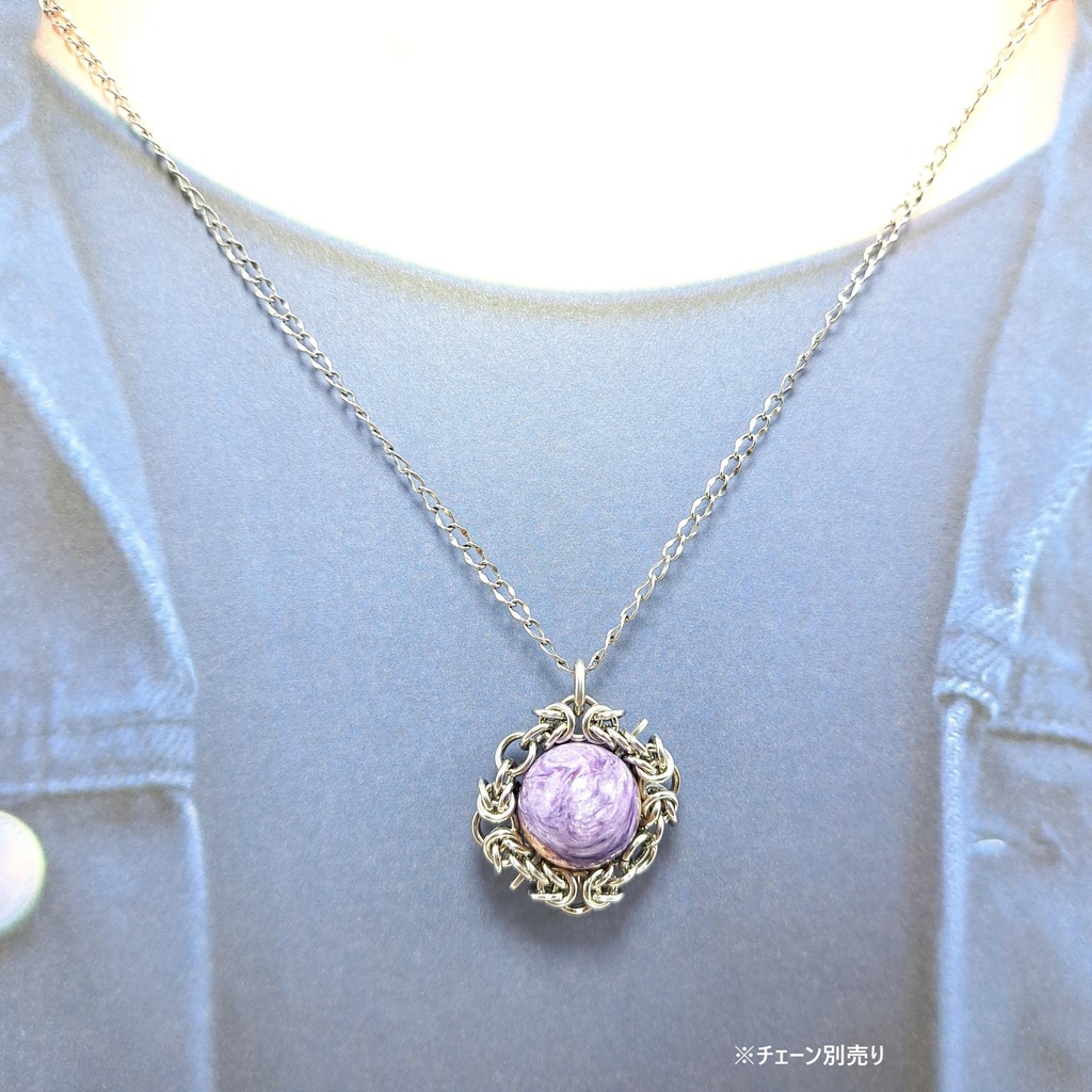 チャロアイト ペンダントトップ