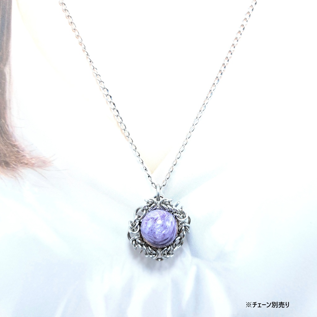 チャロアイト ペンダントトップ