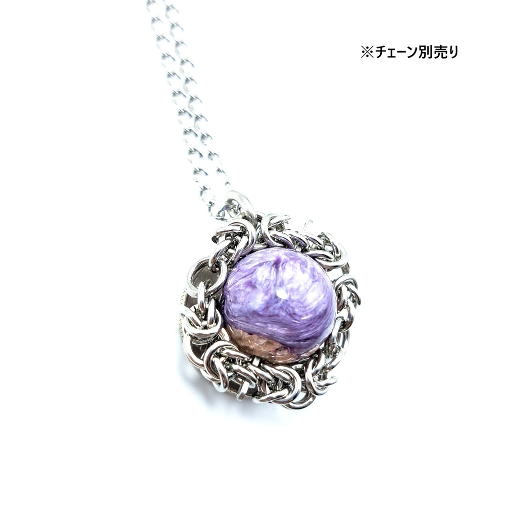 チャロアイト ペンダントトップ