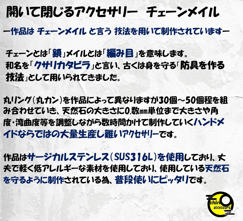 ブラックファイア クォーツ ペンダントトップ