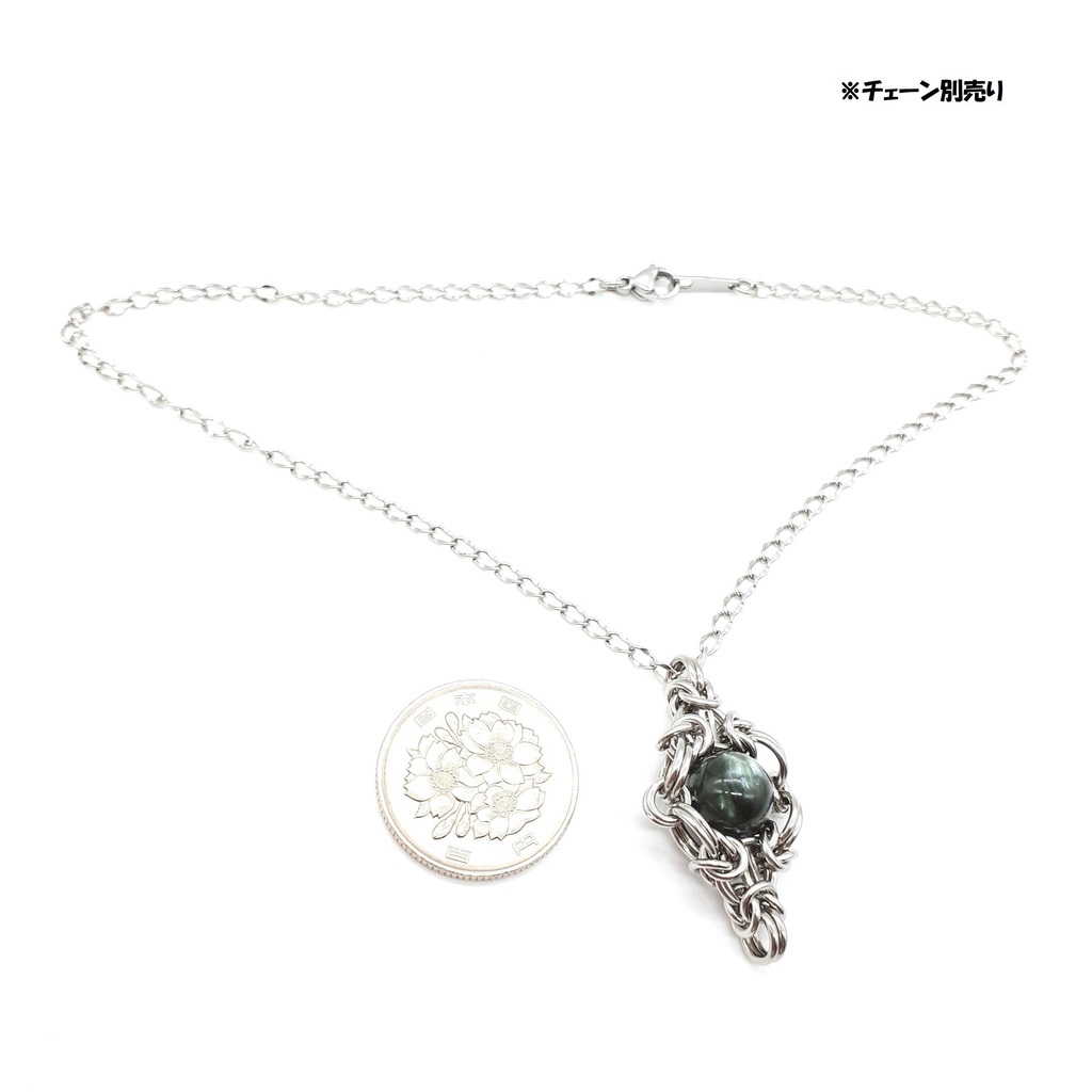 熾天使セラフィムの名を持つ石 クリノクロア( セラフィナイト ) ペンダントトップ