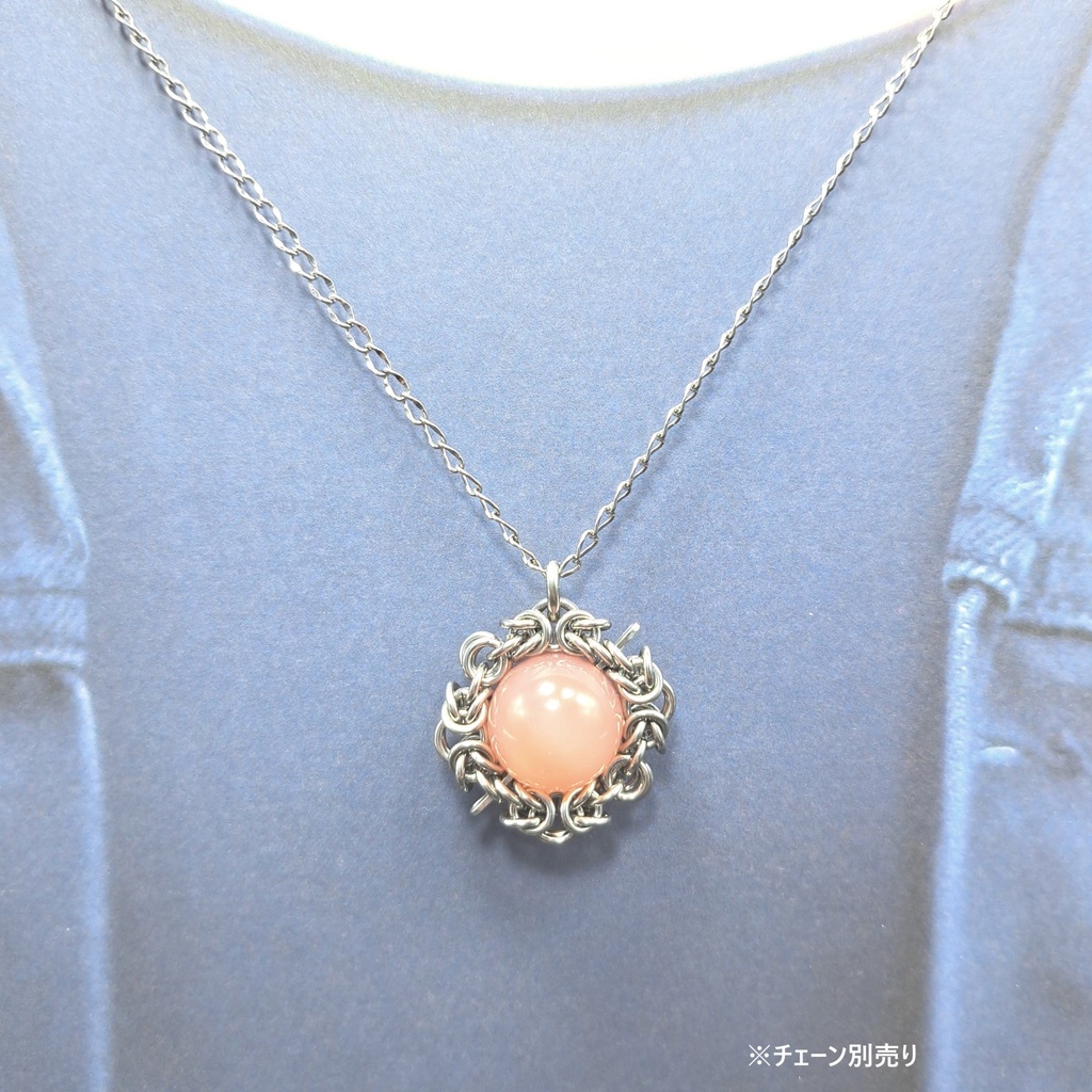 発色良好! 塩源瑪瑙 ペンダントトップ