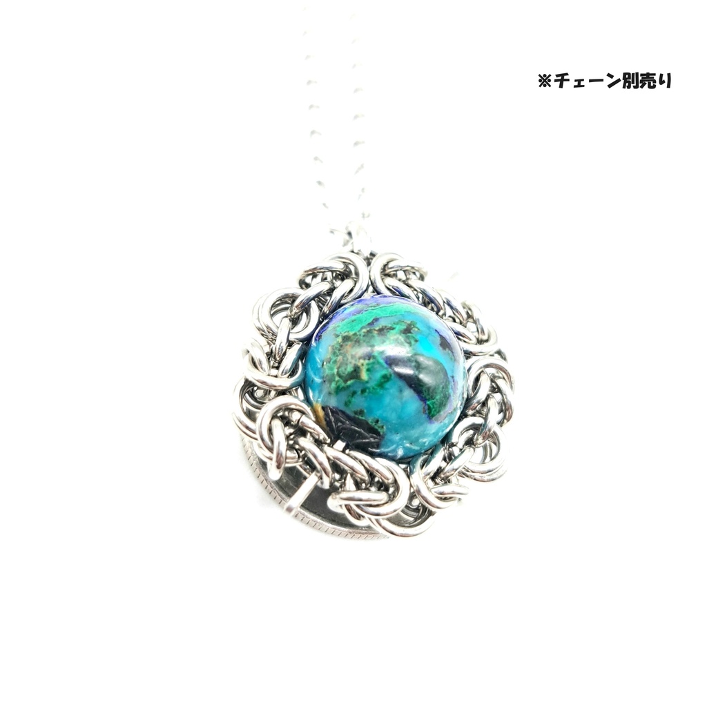 まるで小さな地球! クリソコラ イン ラピスラズリ ペンダントトップ