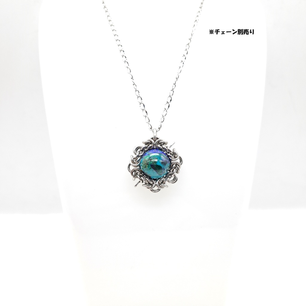 まるで小さな地球! クリソコラ イン ラピスラズリ ペンダントトップ