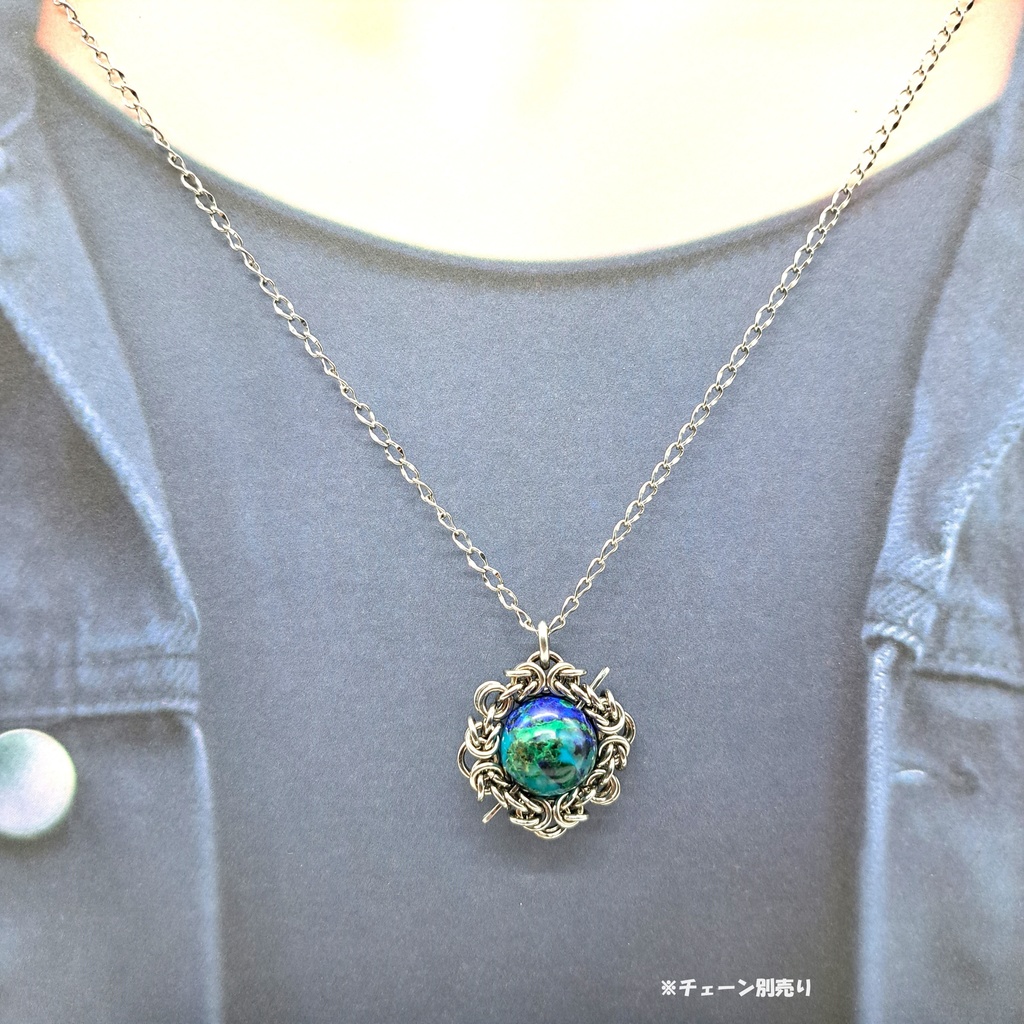 まるで小さな地球! クリソコラ イン ラピスラズリ ペンダントトップ