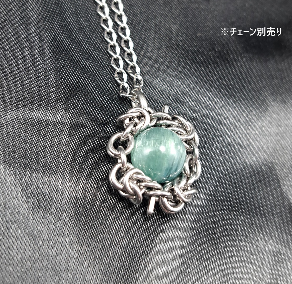 天然無着色! ブルーグリーンカイヤナイト ペンダントトップ